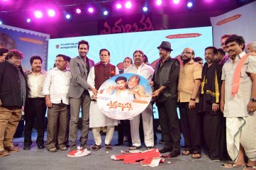 Erra Bassu Movie Audio Launch